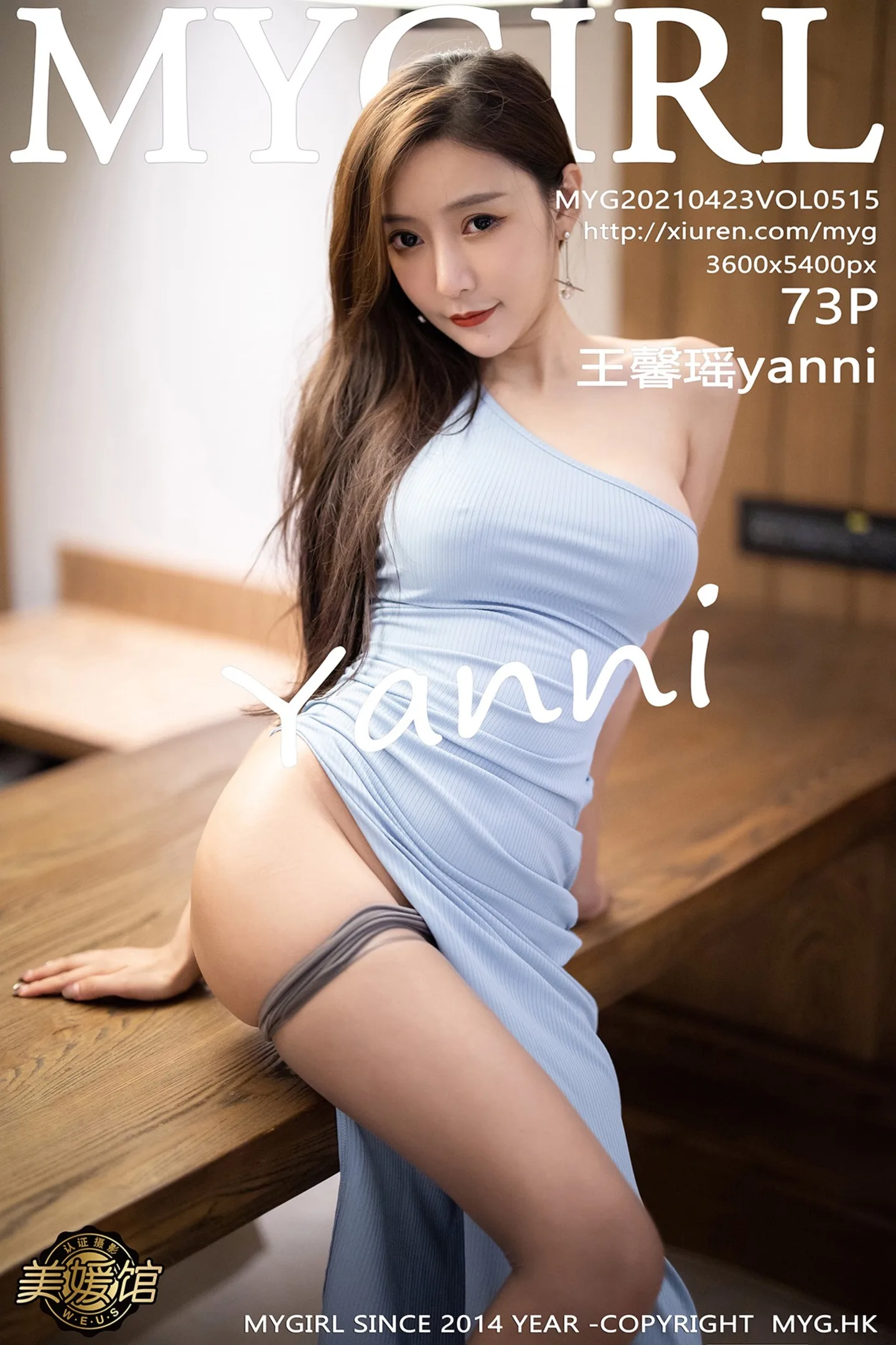 [MyGirl美媛馆]Vol.515_女神王馨瑶yanni心愿旅拍高开长裙半撩露黑丝裤袜秀翘臀诱惑写真73P-秀人网 - XiuRen.Space